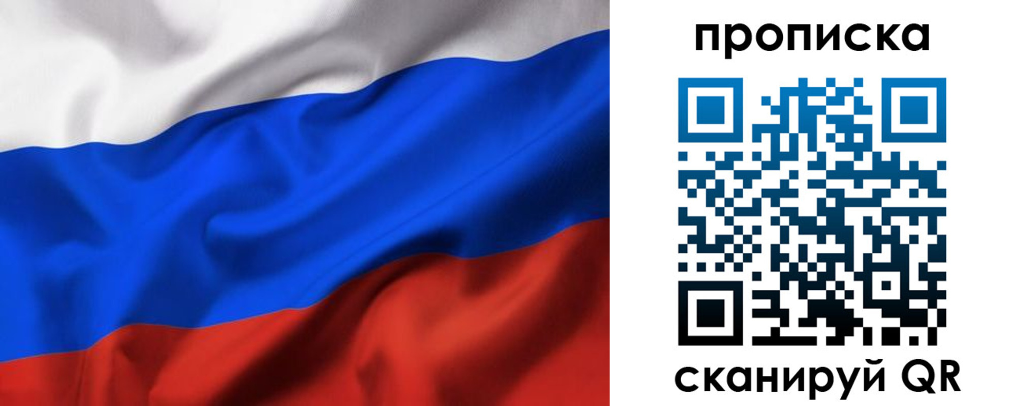 временная регистрация адрес в Цимлянске